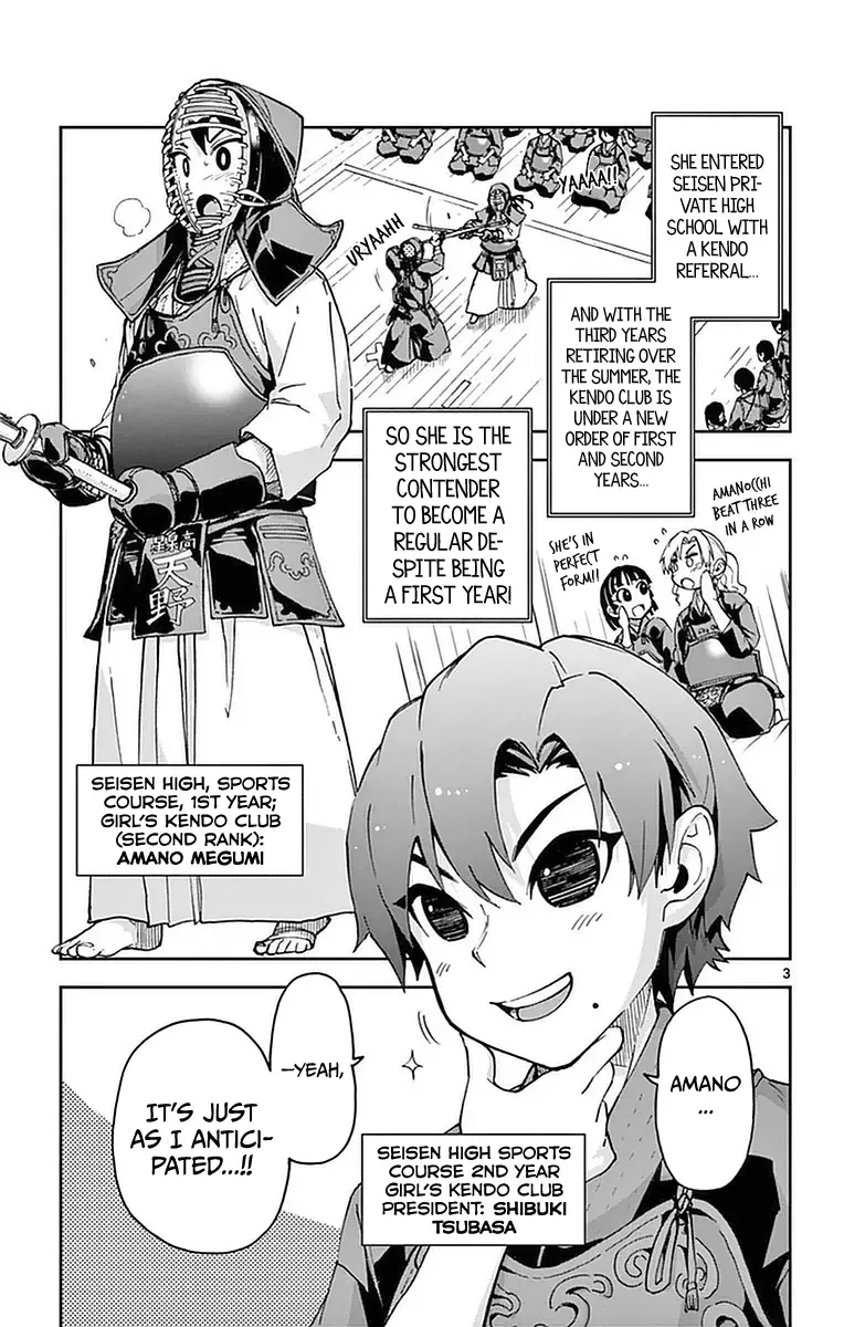 Amano Megumi is Wide Open! Chapter 49 page 3