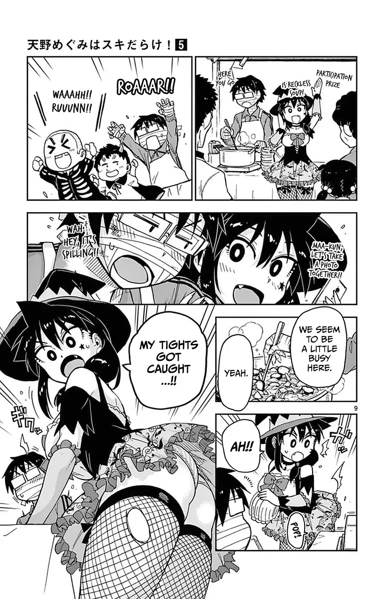 Amano Megumi is Wide Open! Chapter 48 page 9