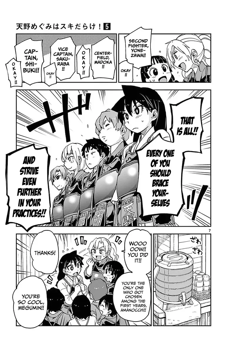 Amano Megumi is Wide Open! Chapter 49 page 7