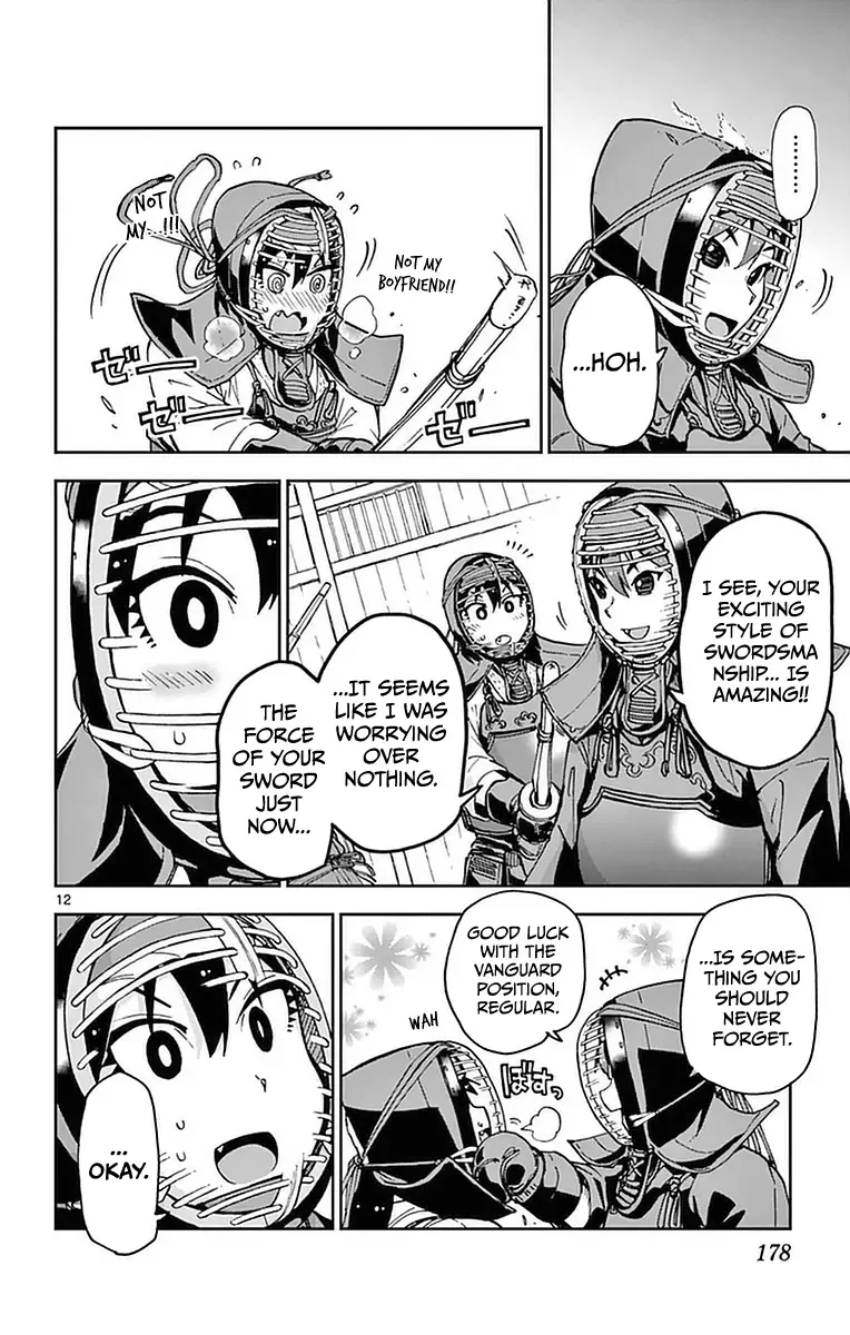 Amano Megumi is Wide Open! Chapter 49 page 12
