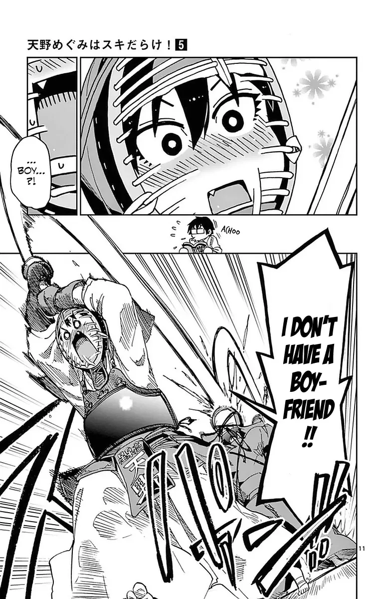 Amano Megumi is Wide Open! Chapter 49 page 11