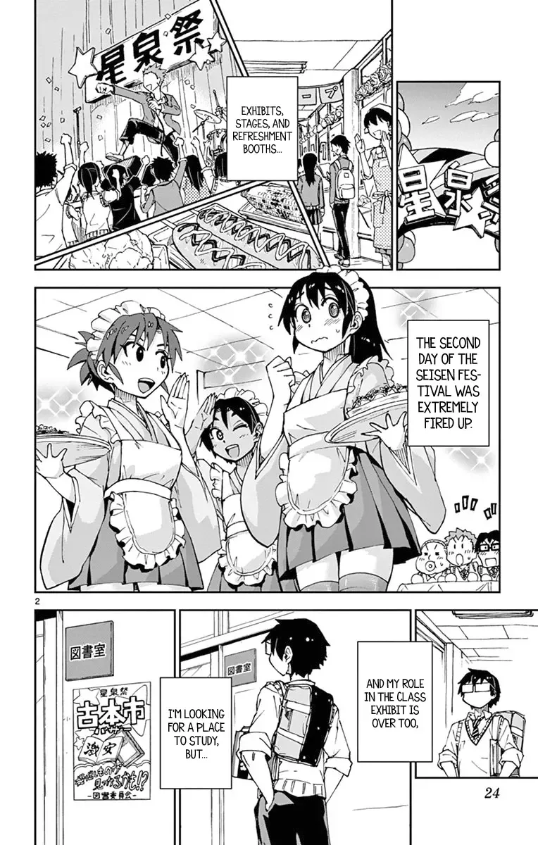 Amano Megumi is Wide Open! Chapter 51 page 2
