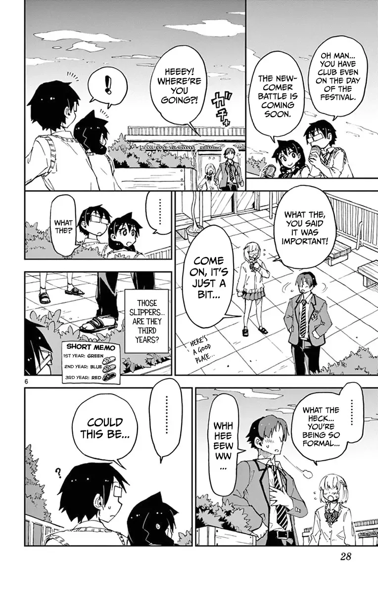 Amano Megumi is Wide Open! Chapter 51 page 6