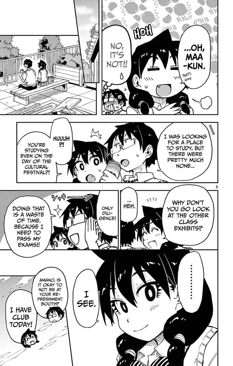 Amano Megumi is Wide Open! Chapter 51 page 5