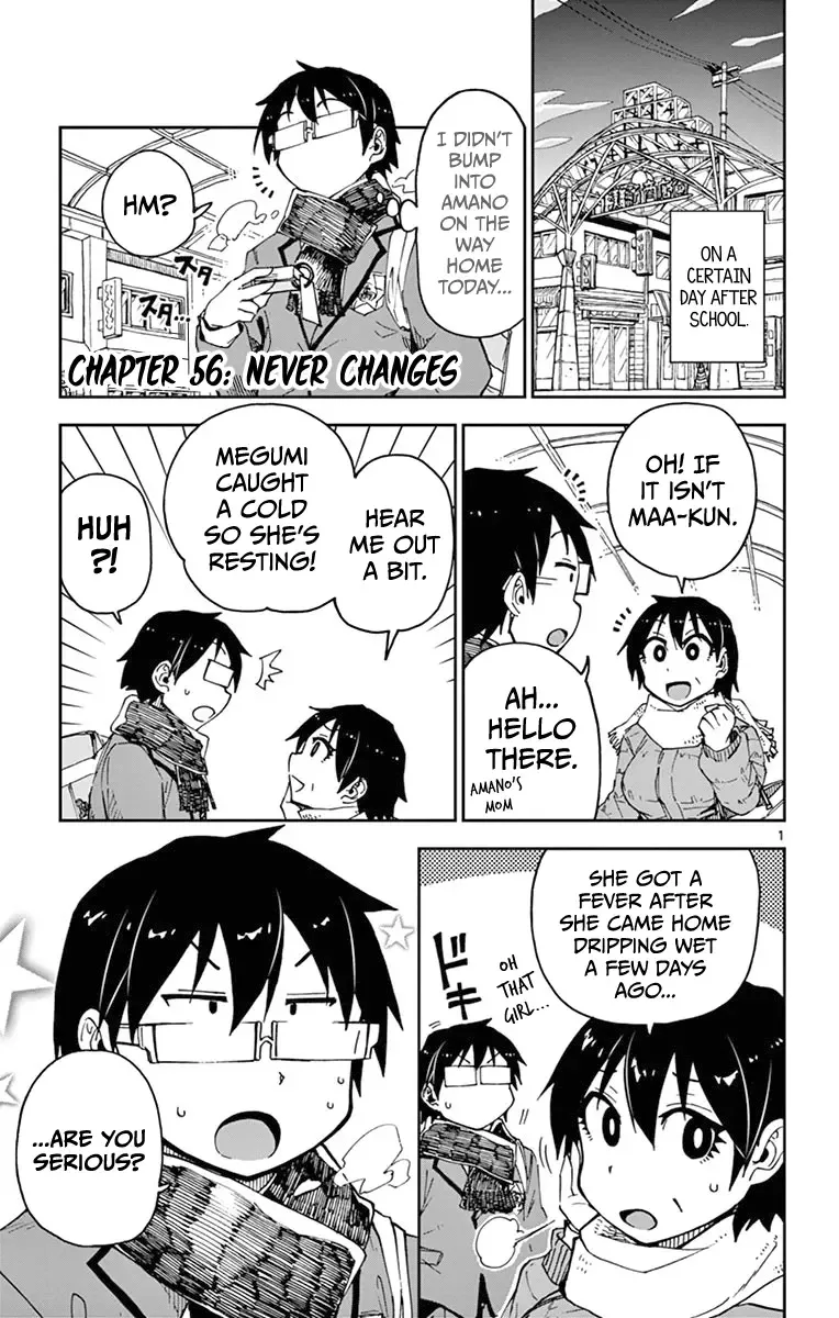 Amano Megumi is Wide Open! Chapter 56 page 1