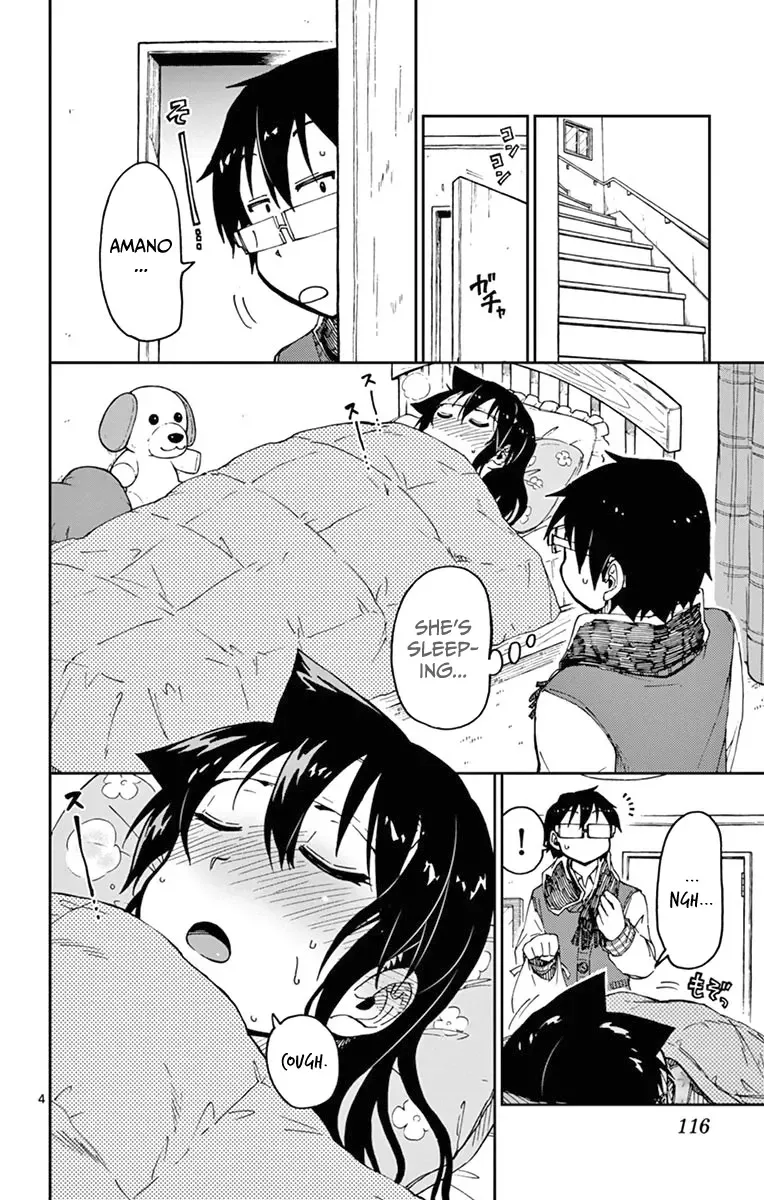Amano Megumi is Wide Open! Chapter 56 page 4