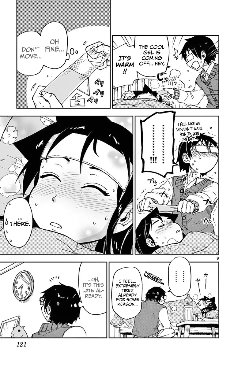Amano Megumi is Wide Open! Chapter 56 page 9
