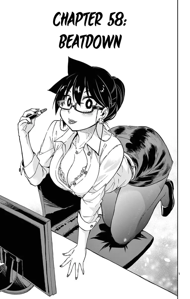 Amano Megumi is Wide Open! Chapter 58 page 1