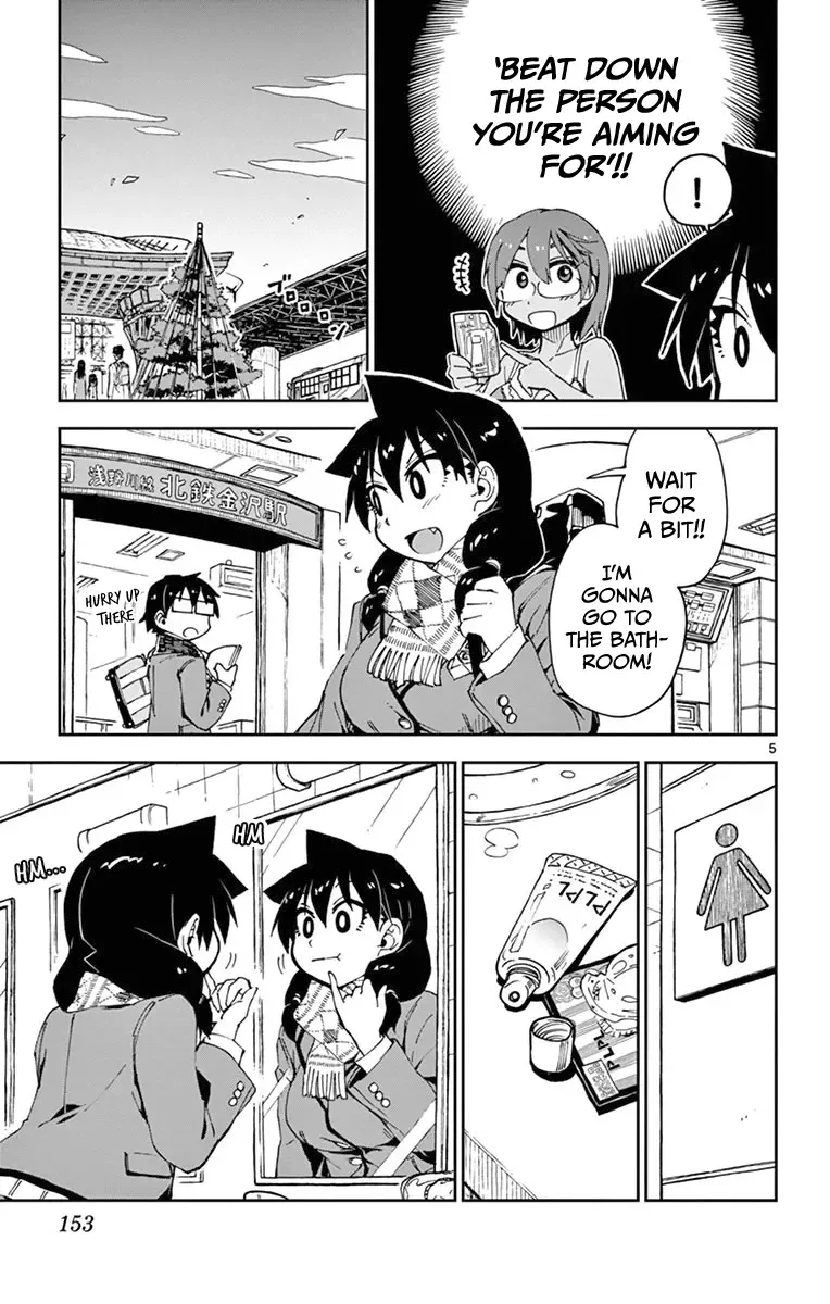 Amano Megumi is Wide Open! Chapter 58 page 5