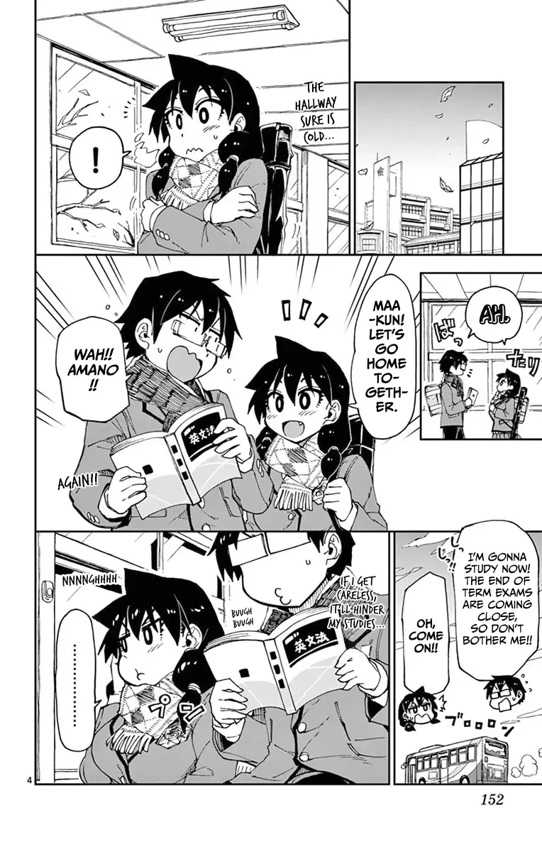 Amano Megumi is Wide Open! Chapter 58 page 4