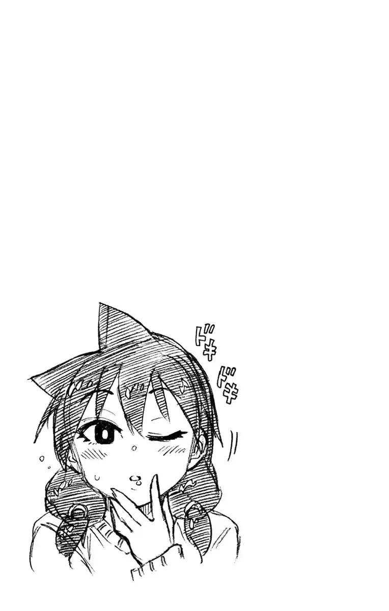 Amano Megumi is Wide Open! Chapter 58 page 17