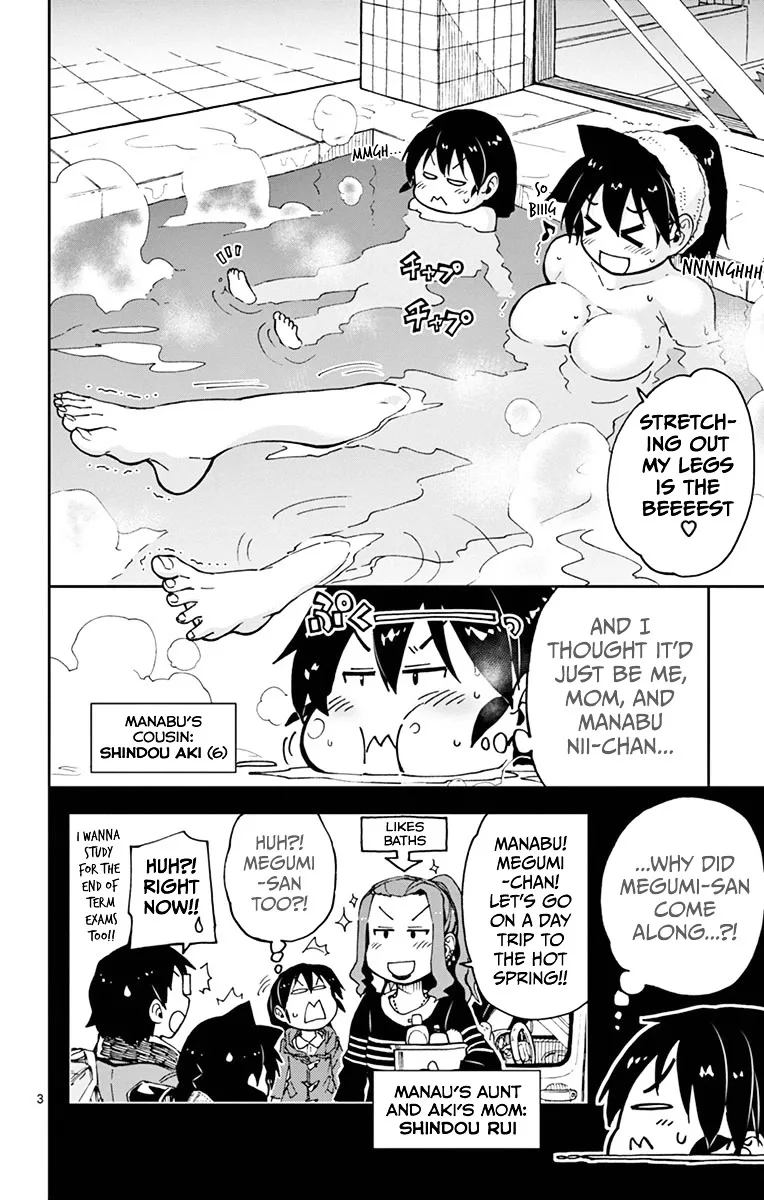 Amano Megumi is Wide Open! Chapter 59 page 3