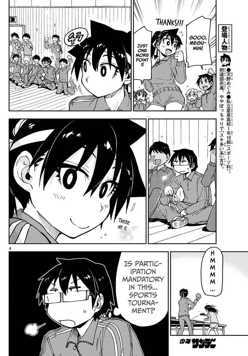Amano Megumi is Wide Open! Chapter 63 page 4