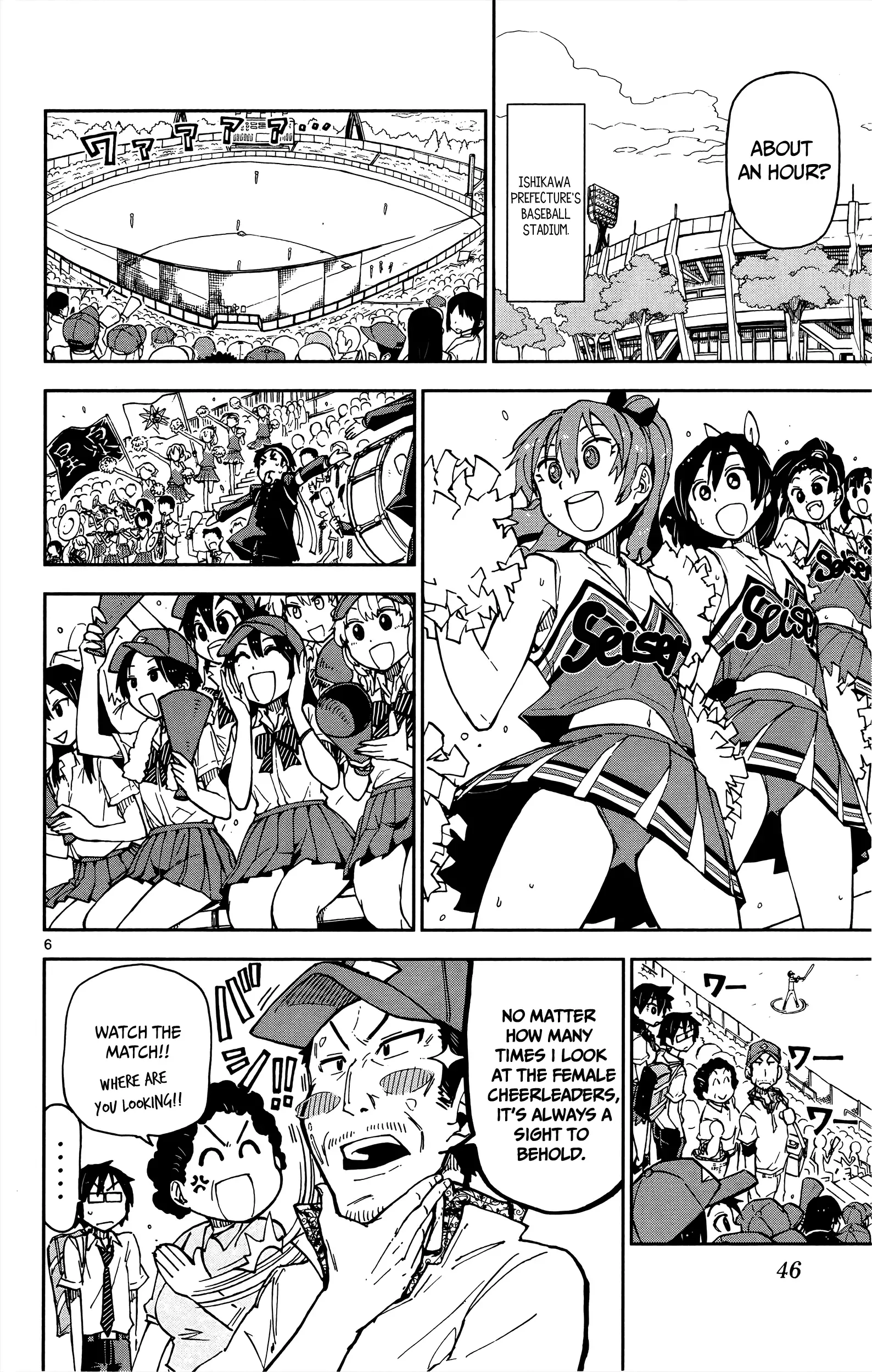 Amano Megumi is Wide Open! Chapter 12 page 7