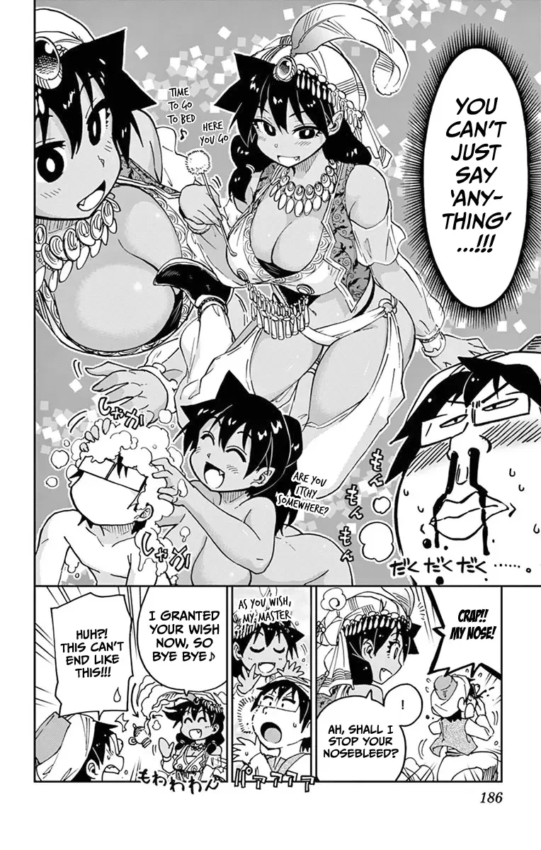 Amano Megumi is Wide Open! Chapter 59.5 page 2