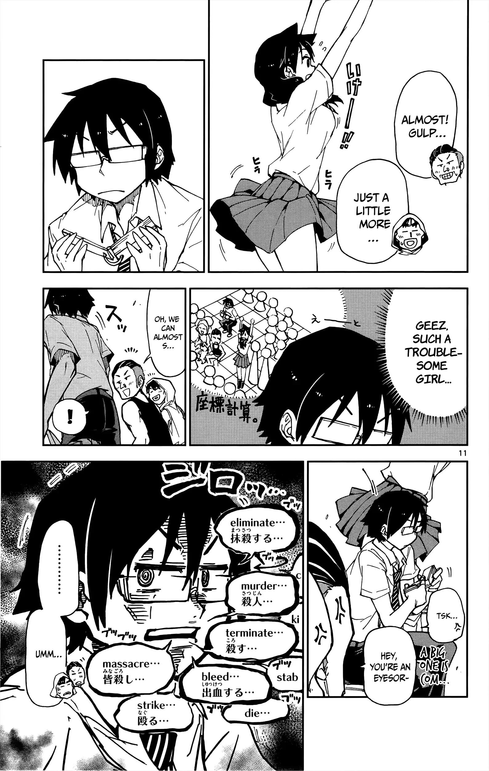Amano Megumi is Wide Open! Chapter 12 page 12