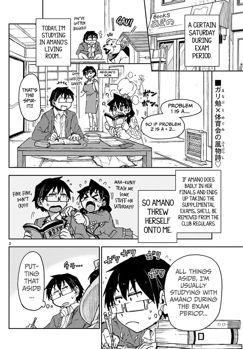 Amano Megumi is Wide Open! Chapter 61 page 2