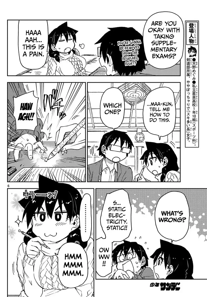 Amano Megumi is Wide Open! Chapter 61 page 6
