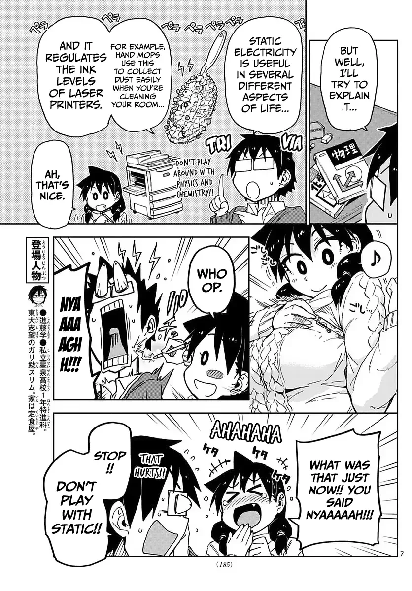Amano Megumi is Wide Open! Chapter 61 page 7