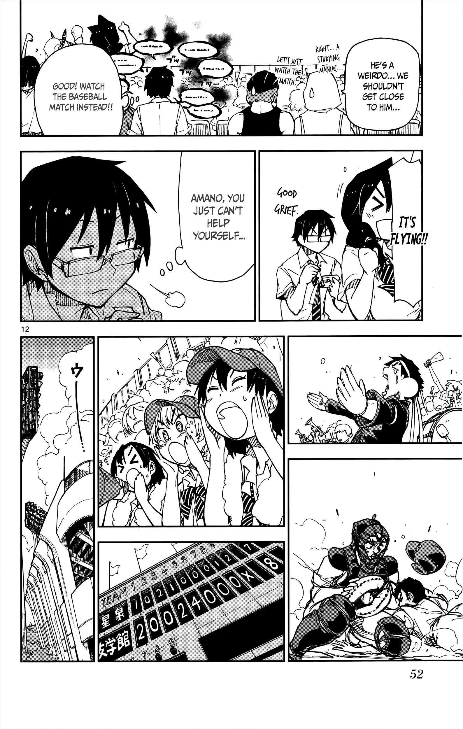 Amano Megumi is Wide Open! Chapter 12 page 13