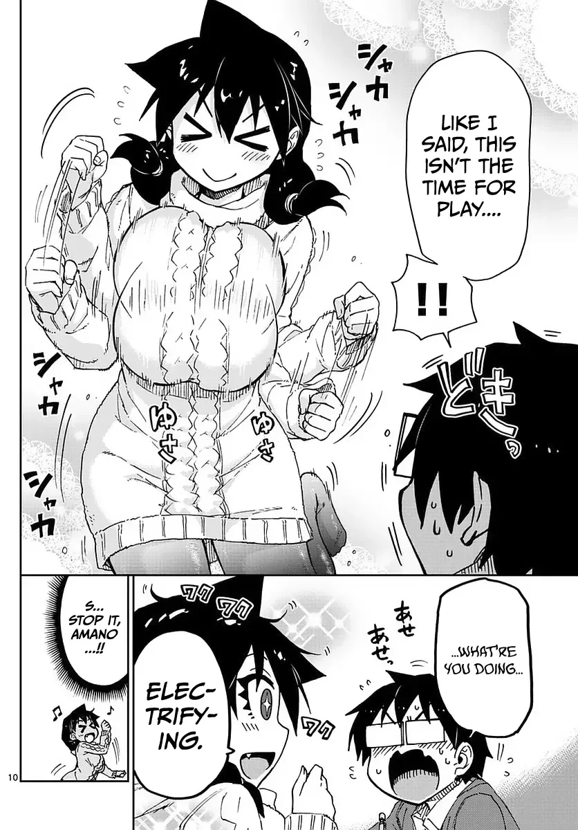 Amano Megumi is Wide Open! Chapter 61 page 10