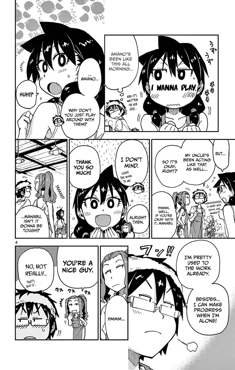 Amano Megumi is Wide Open! Chapter 21 page 4