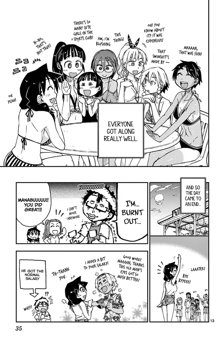 Amano Megumi is Wide Open! Chapter 21 page 13