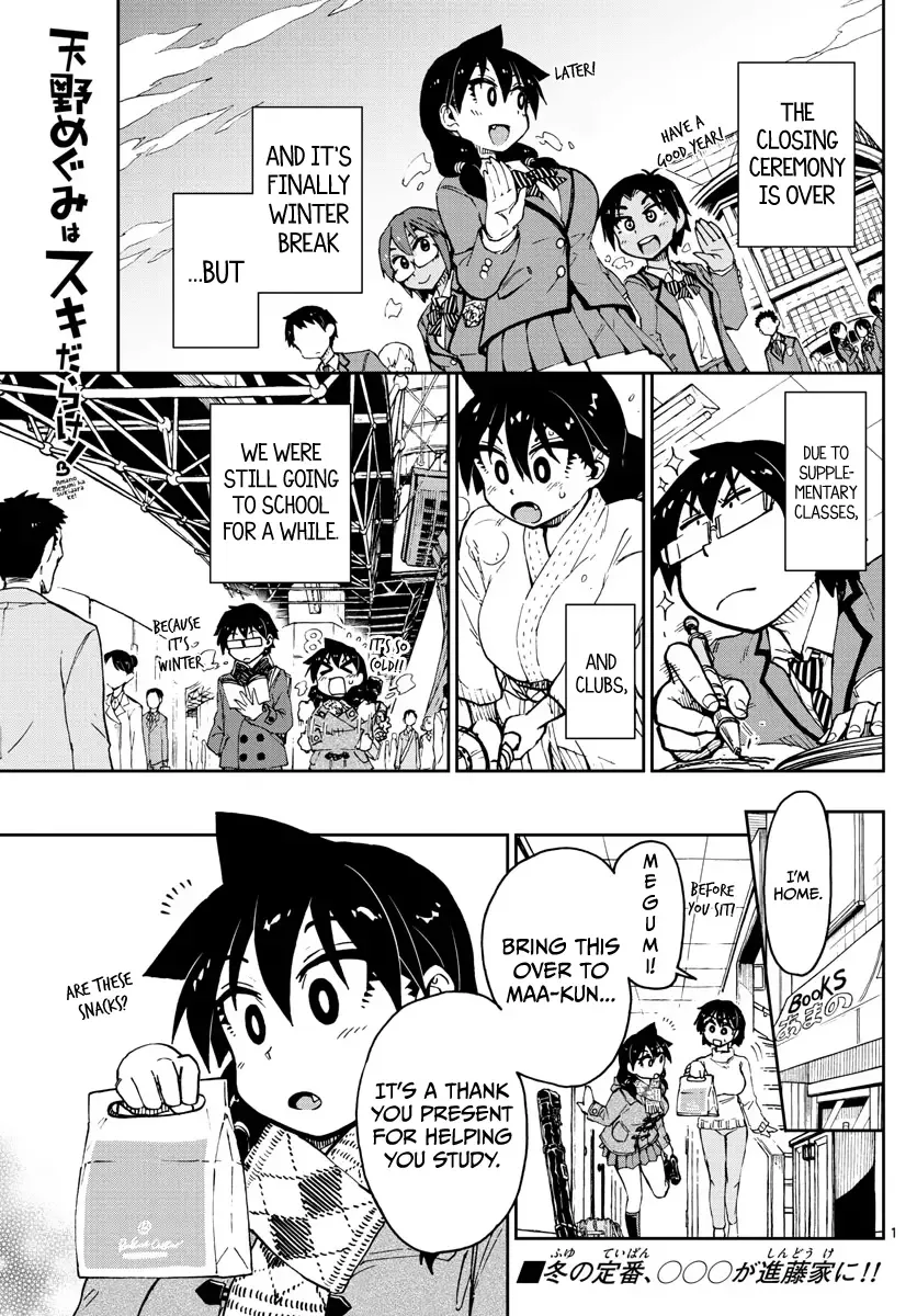 Amano Megumi is Wide Open! Chapter 64 page 1
