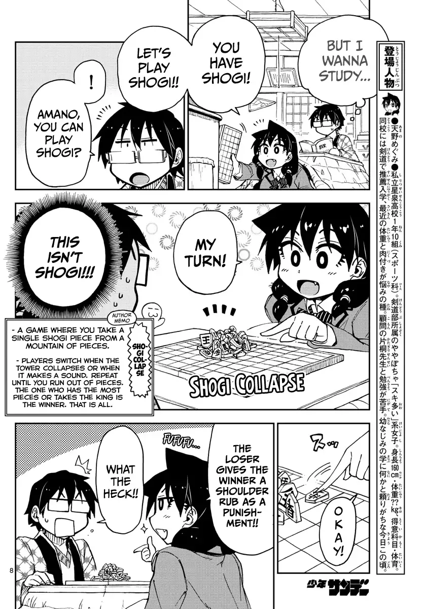 Amano Megumi is Wide Open! Chapter 64 page 8