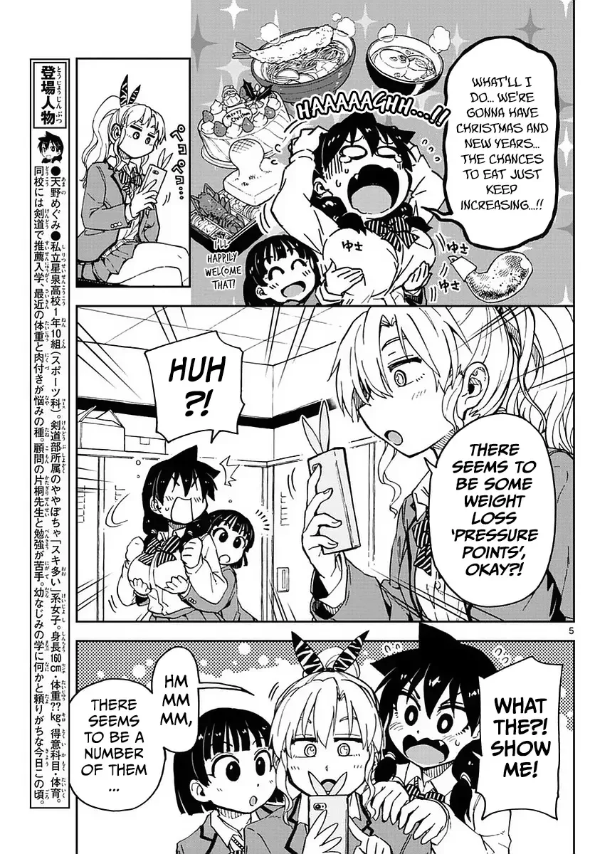 Amano Megumi is Wide Open! Chapter 65 page 5