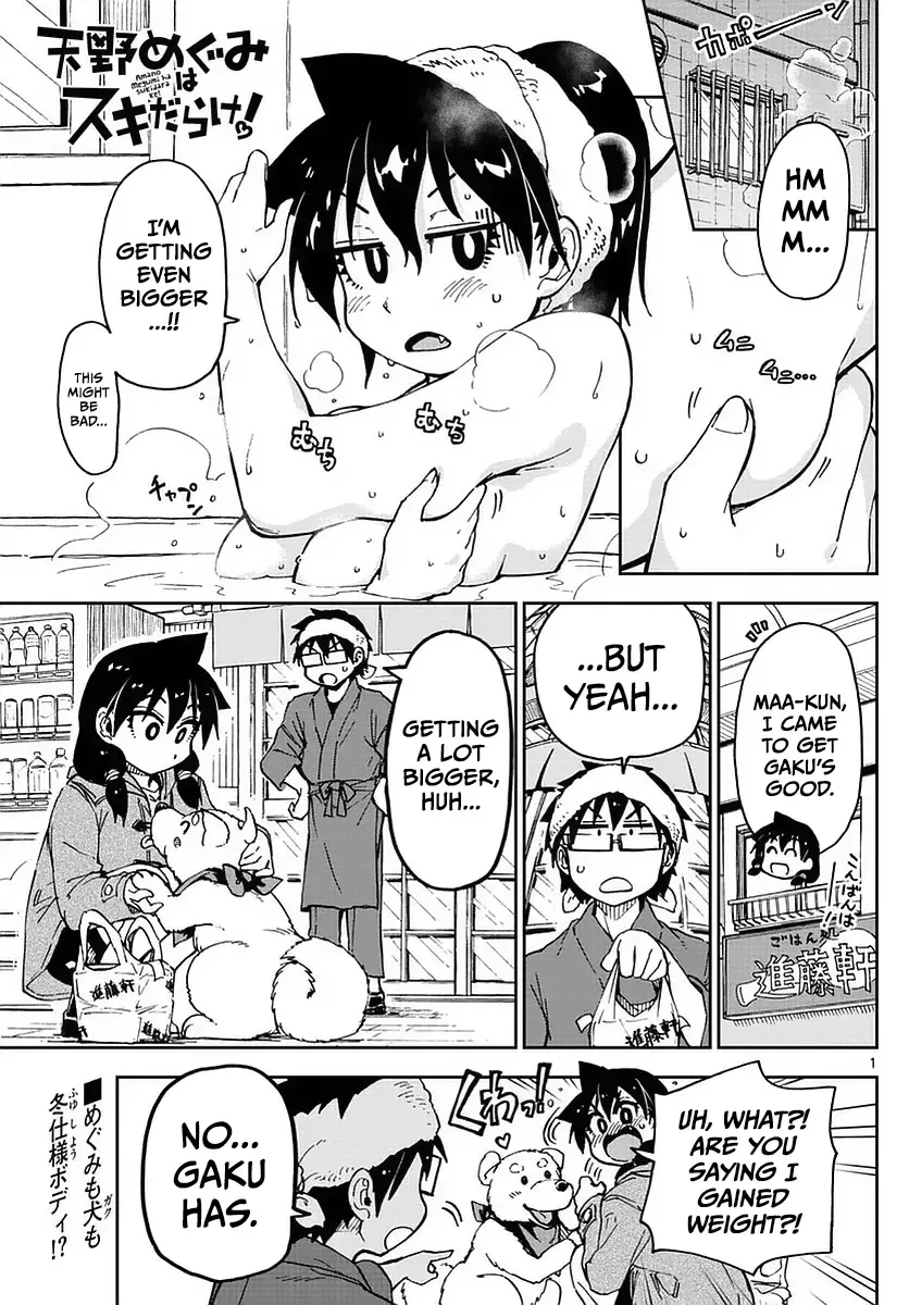 Amano Megumi is Wide Open! Chapter 65 page 1