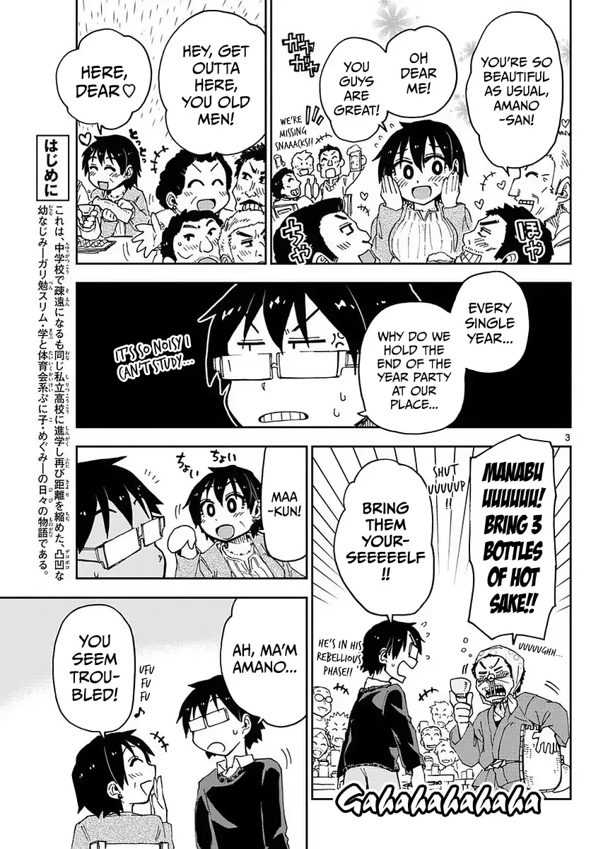Amano Megumi is Wide Open! Chapter 67 page 3