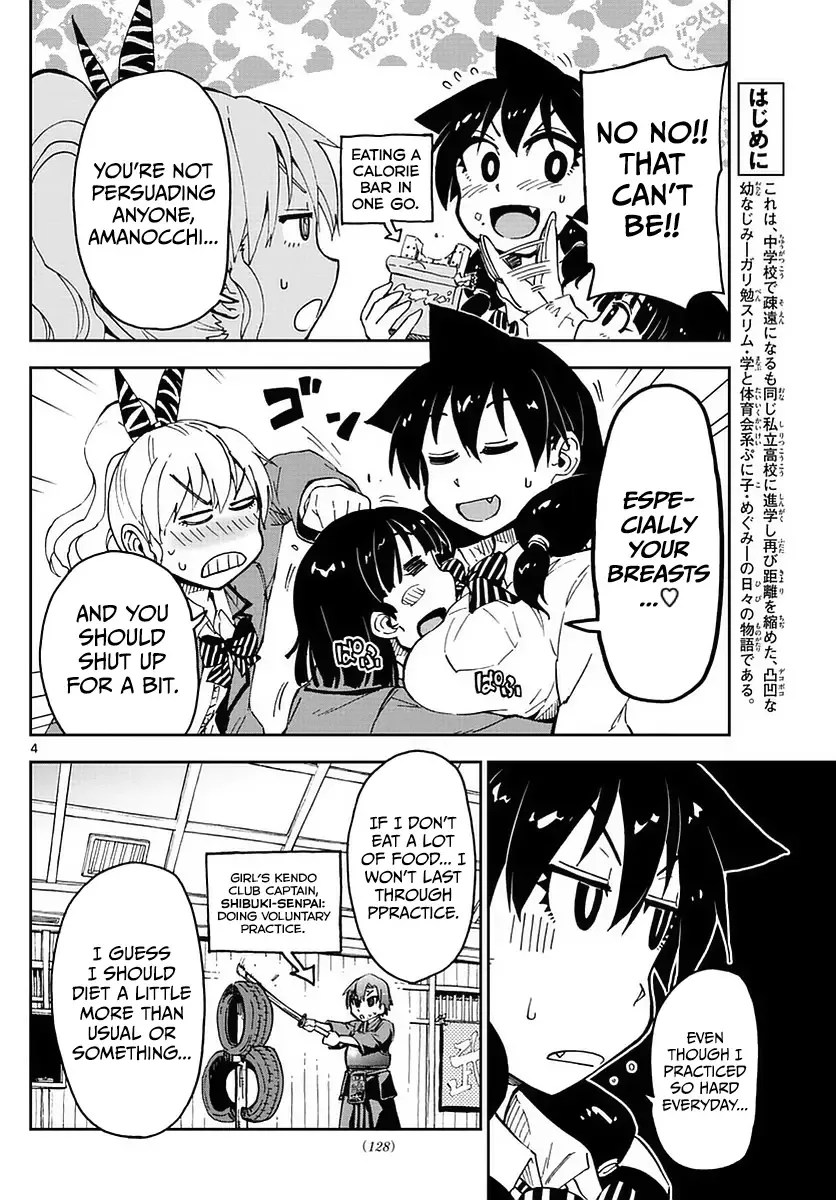 Amano Megumi is Wide Open! Chapter 65 page 4