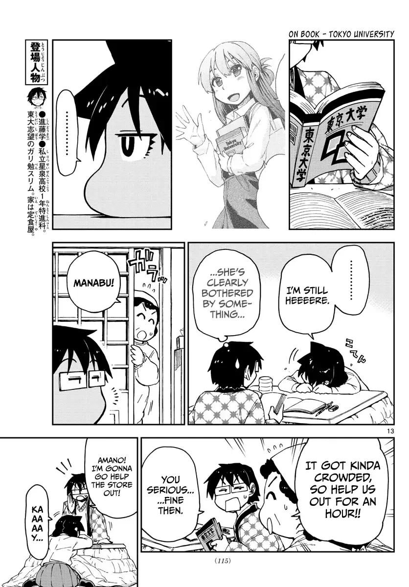 Amano Megumi is Wide Open! Chapter 64 page 13