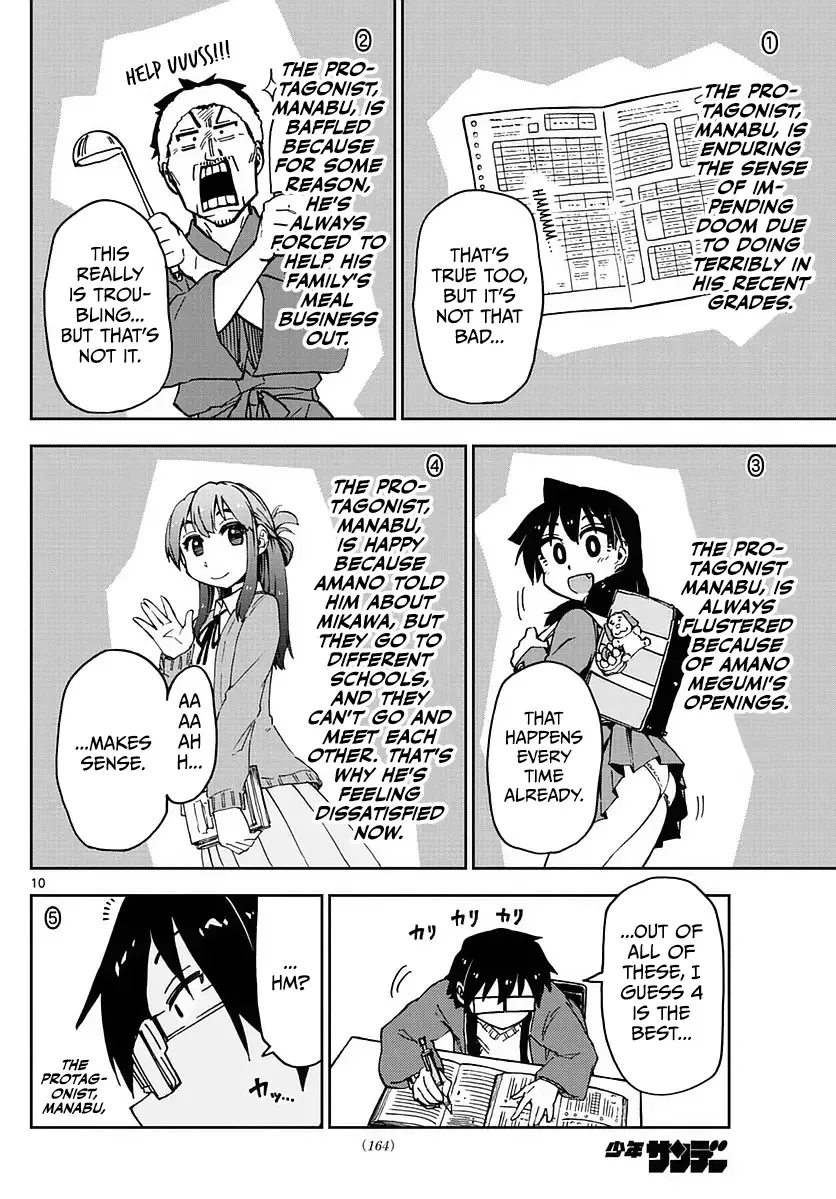 Amano Megumi is Wide Open! Chapter 69 page 10