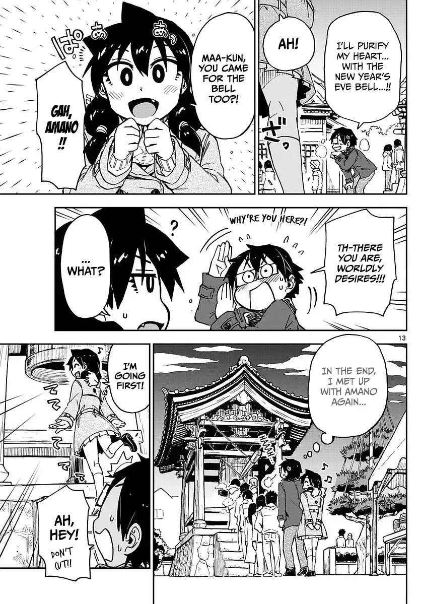 Amano Megumi is Wide Open! Chapter 69 page 13