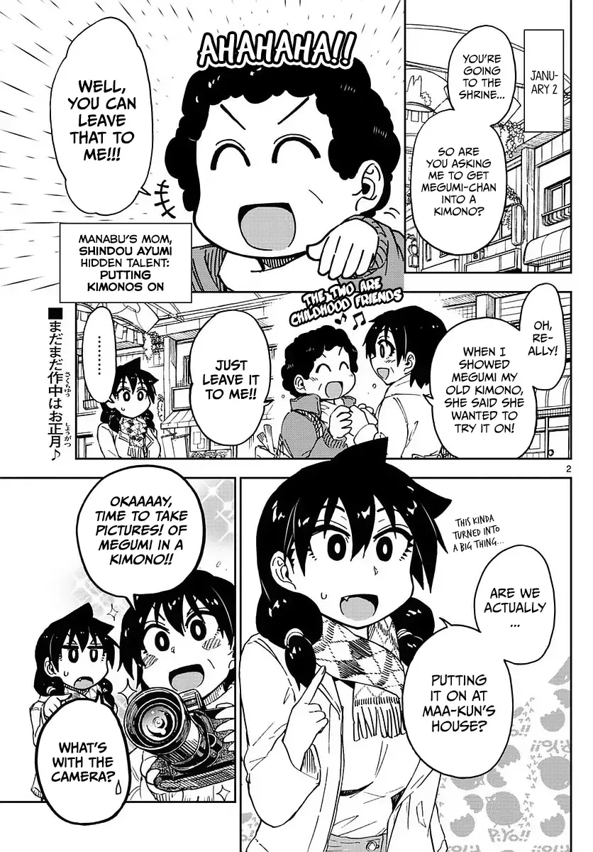 Amano Megumi is Wide Open! Chapter 71 page 2