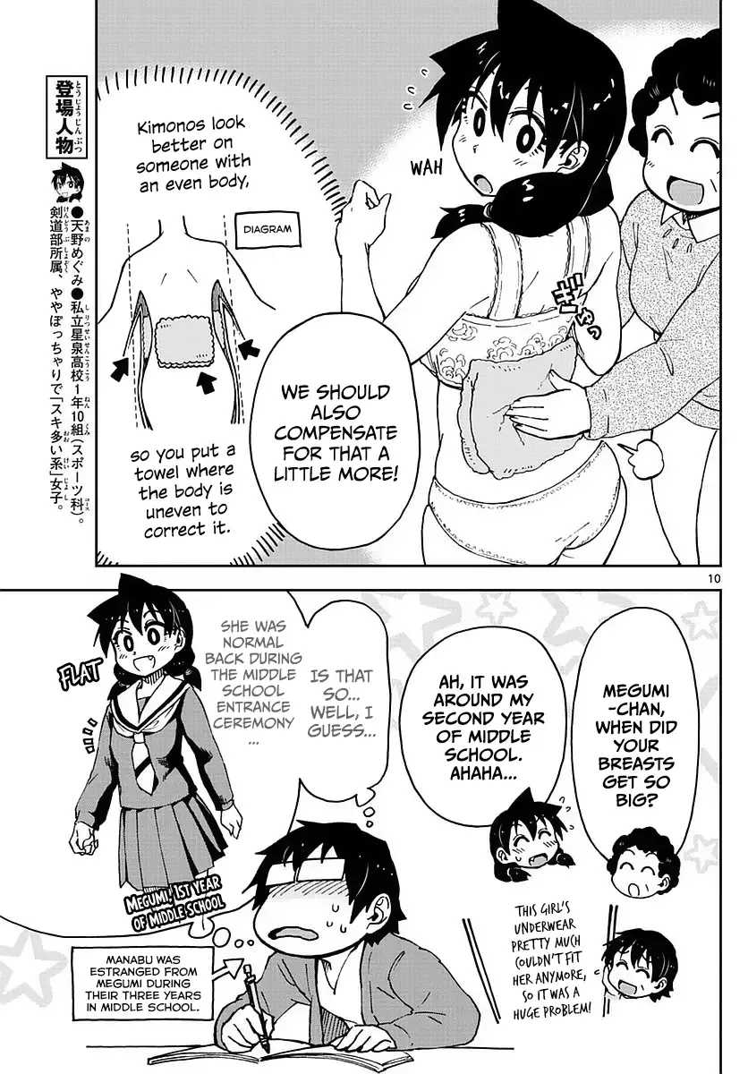 Amano Megumi is Wide Open! Chapter 71 page 10