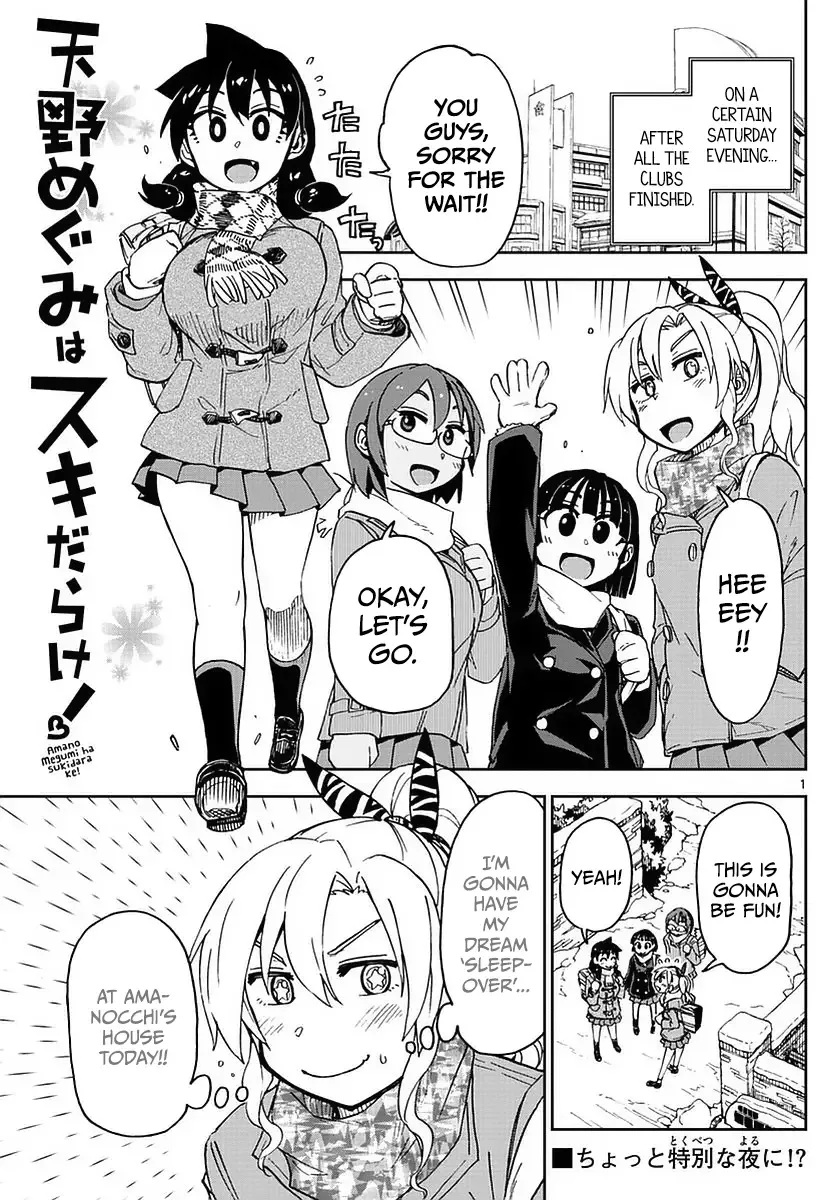 Amano Megumi is Wide Open! Chapter 74 page 1