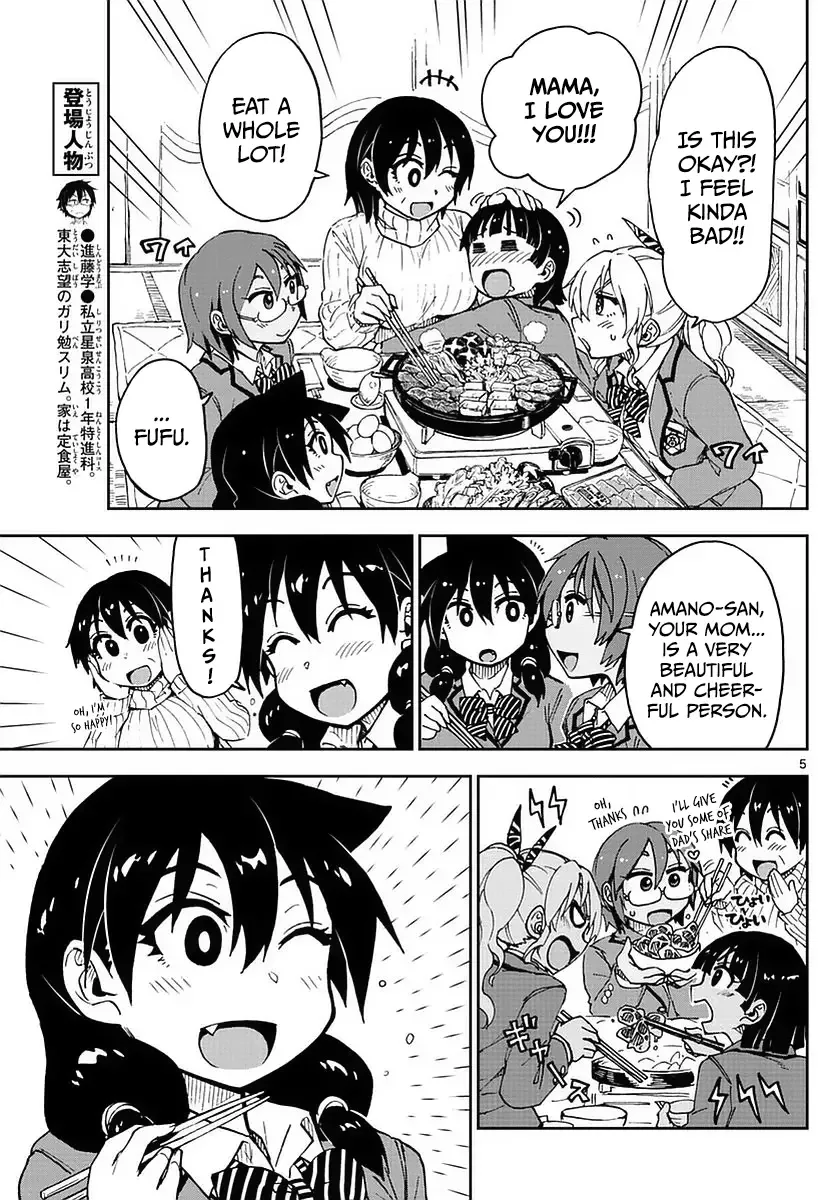 Amano Megumi is Wide Open! Chapter 74 page 5