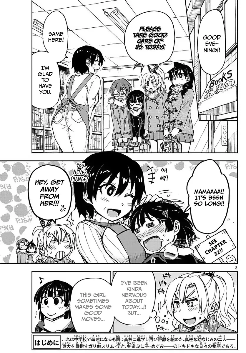 Amano Megumi is Wide Open! Chapter 74 page 3