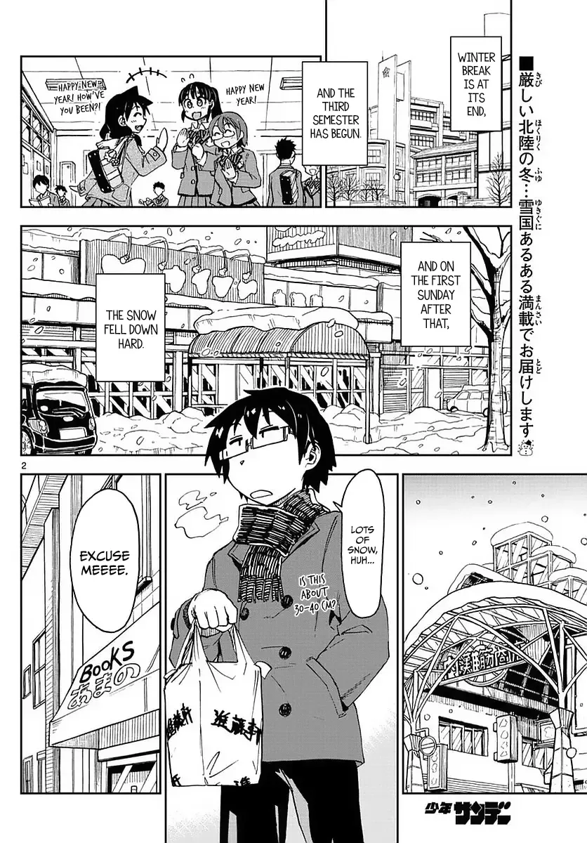 Amano Megumi is Wide Open! Chapter 73 page 2