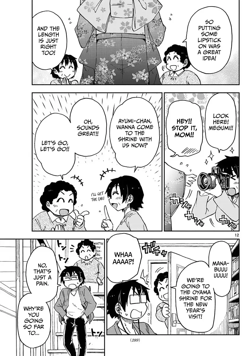 Amano Megumi is Wide Open! Chapter 71 page 12