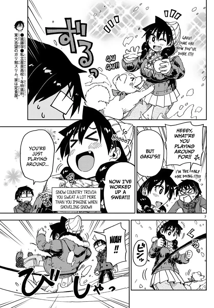 Amano Megumi is Wide Open! Chapter 73 page 7