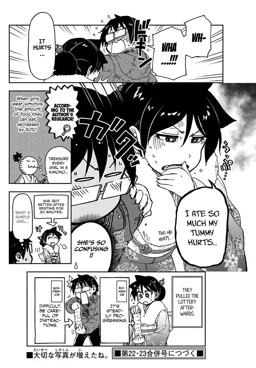 Amano Megumi is Wide Open! Chapter 71 page 17