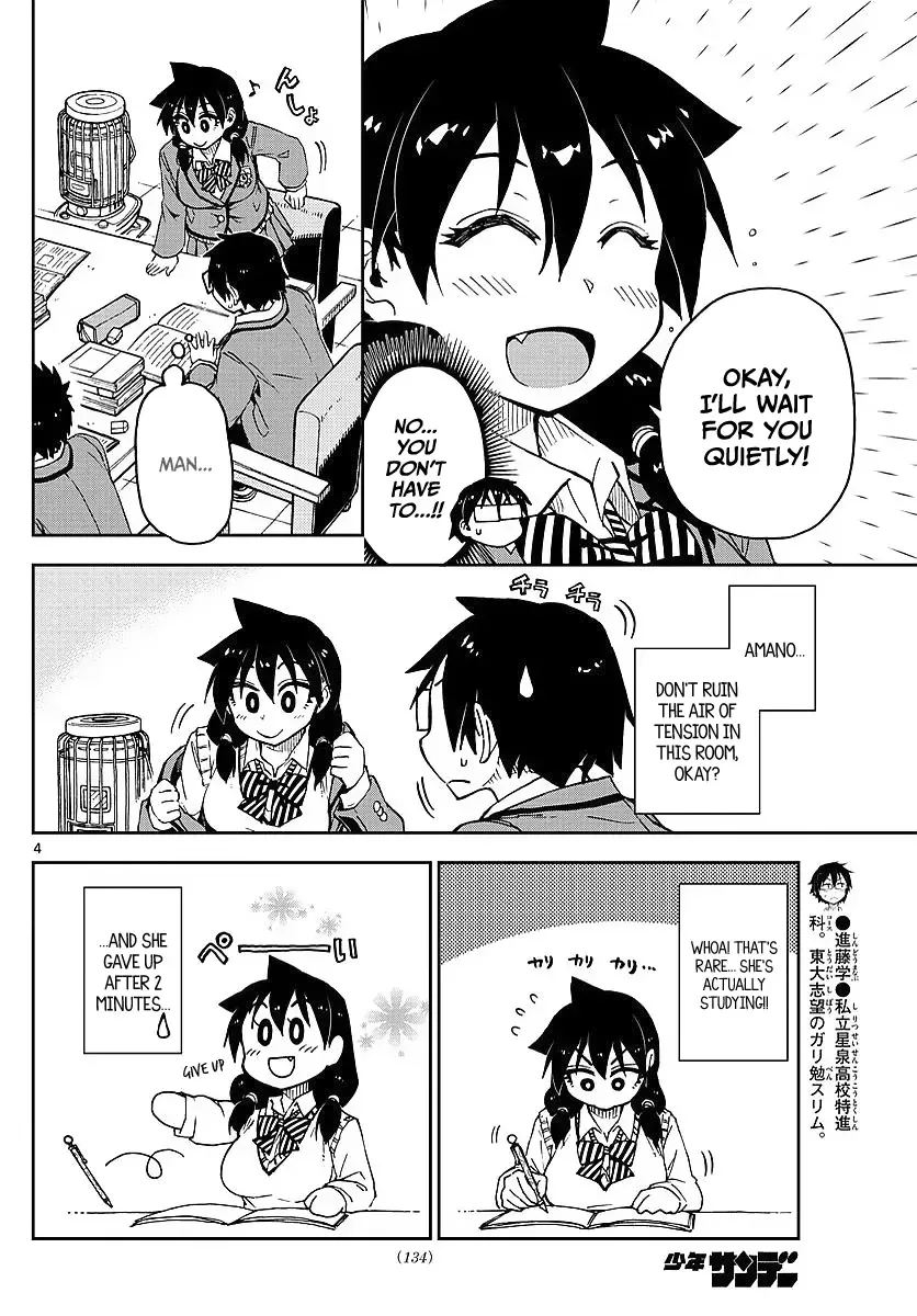 Amano Megumi is Wide Open! Chapter 76 page 4