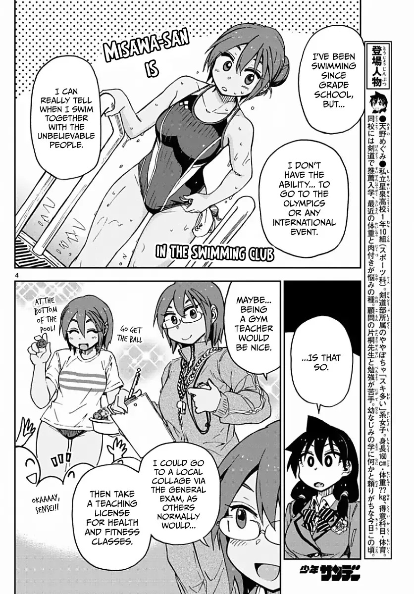 Amano Megumi is Wide Open! Chapter 75 page 4