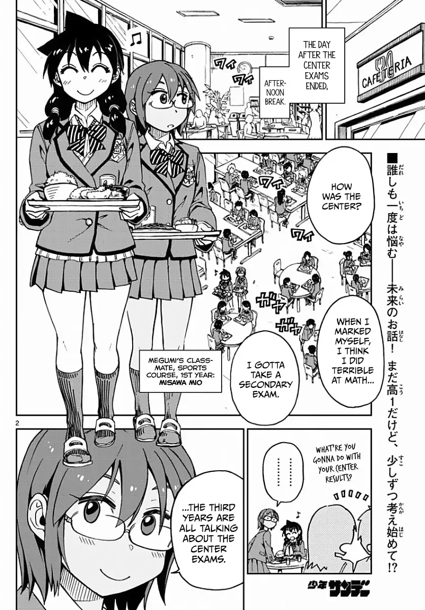 Amano Megumi is Wide Open! Chapter 75 page 2