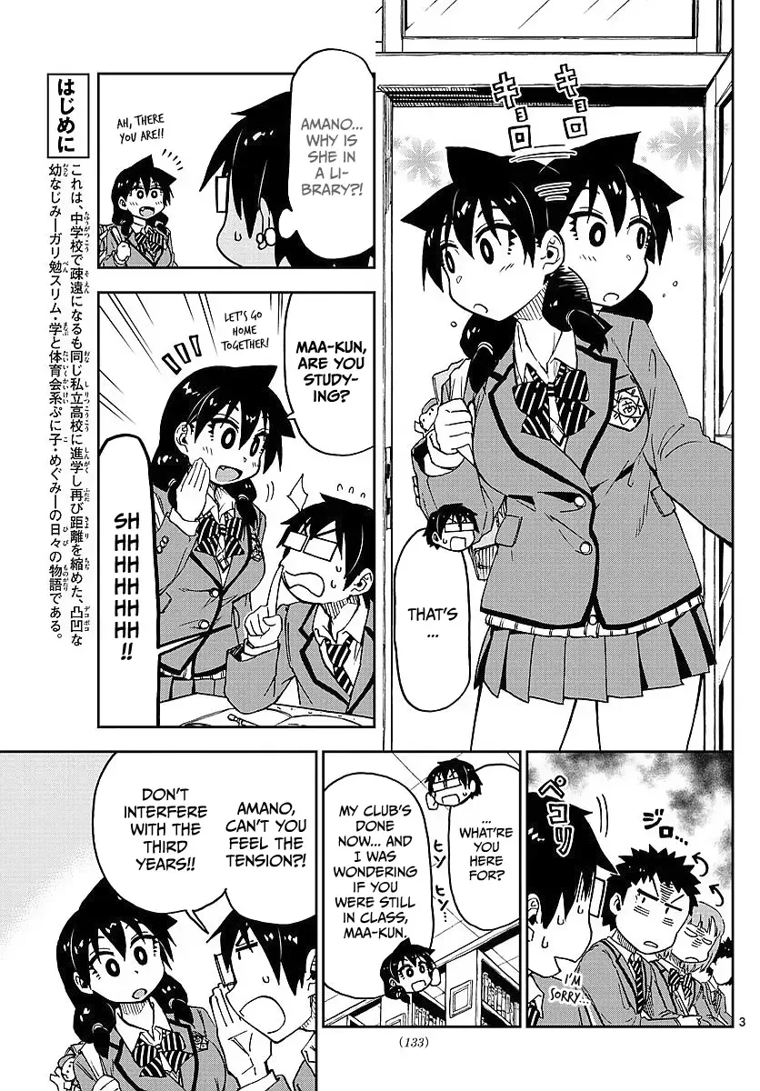 Amano Megumi is Wide Open! Chapter 76 page 3