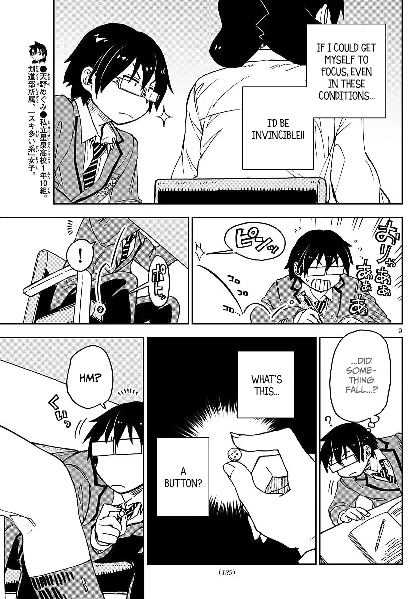 Amano Megumi is Wide Open! Chapter 76 page 9